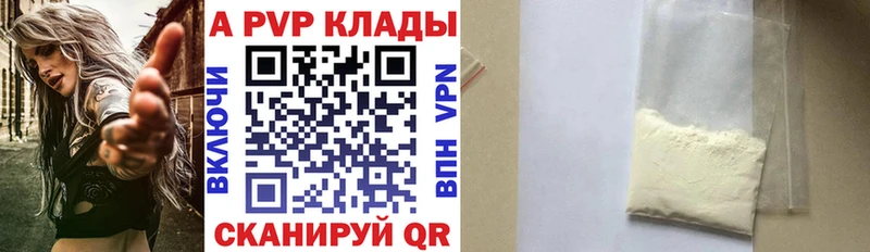 Где купить наркоту Братск МАРИХУАНА  Мефедрон  КОКАИН  ссылка на мегу ONION  Гашиш  A PVP 