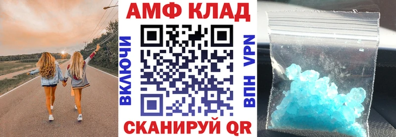 где найти наркотики  Братск  Амфетамин 98% 
