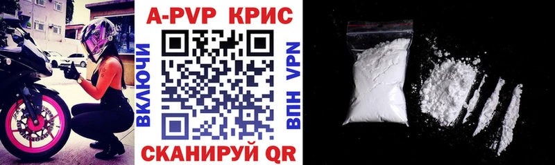 blacksprut ссылки Братск Alpha PVP мука