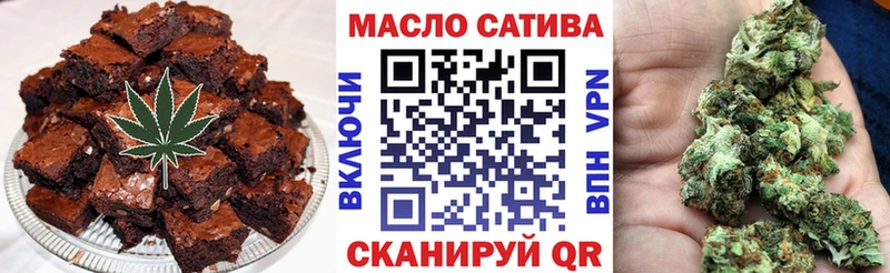 Cannafood конопля Братск