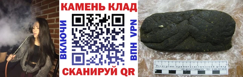 дарнет шоп  Братск  ГАШИШ гашик 