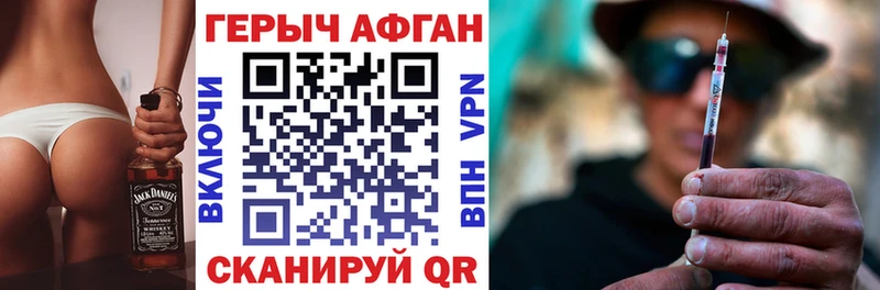 Героин герыч  Братск 