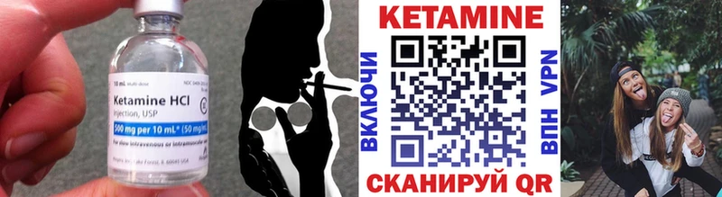 даркнет сайт  Братск  КЕТАМИН VHQ 