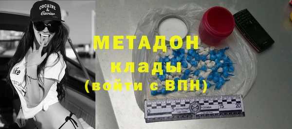 герыч Балабаново