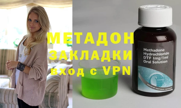 герыч Балабаново