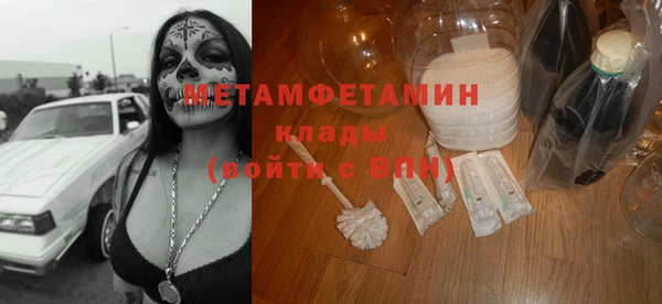 амф Балахна