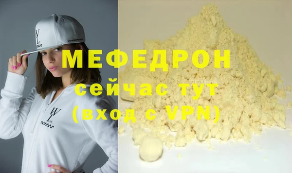 амф Балахна