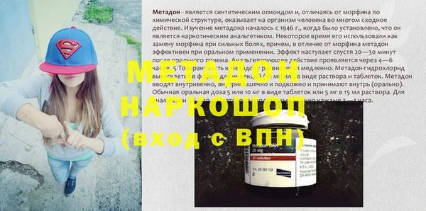 амф Балахна
