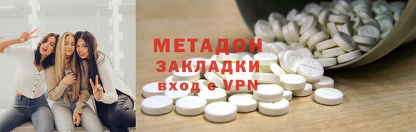герыч Балабаново