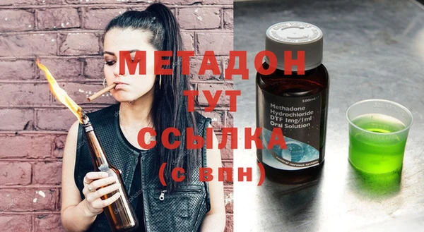 амф Балахна