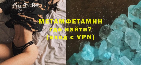 амф Балахна