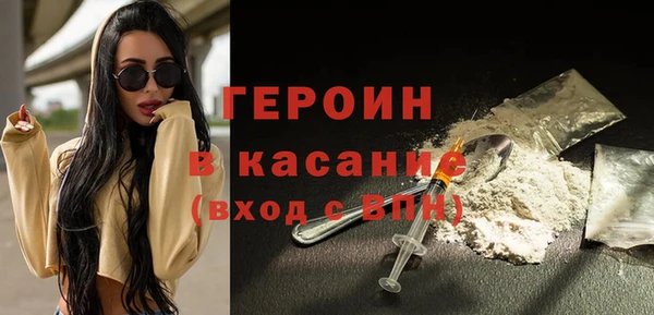 амф Балахна