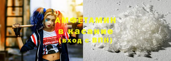 герыч Балабаново
