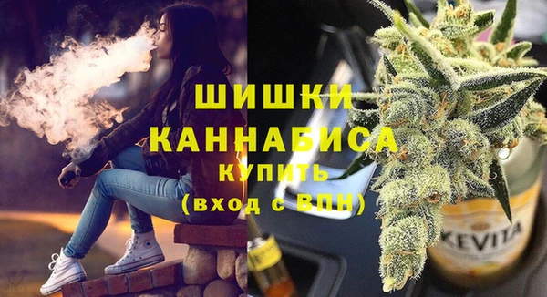 герыч Балабаново