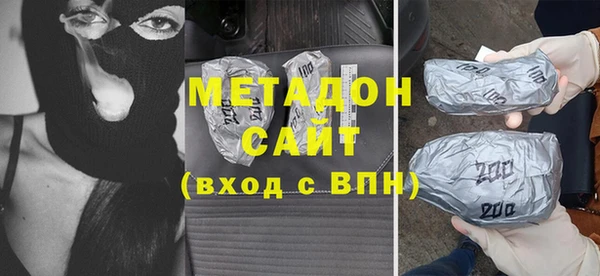 герыч Балабаново