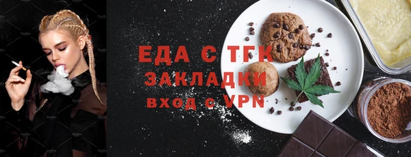 прущая мука Баксан