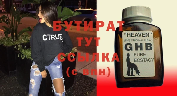 амф Балахна