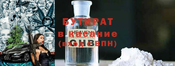 амф Балахна