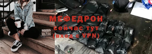 амф Балахна