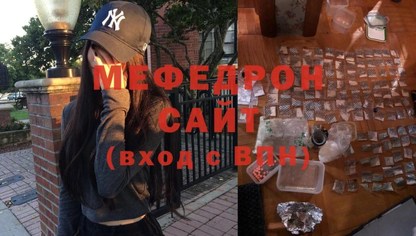 амф Балахна