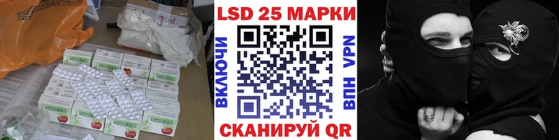 где купить   Братск  LSD-25 экстази кислота 