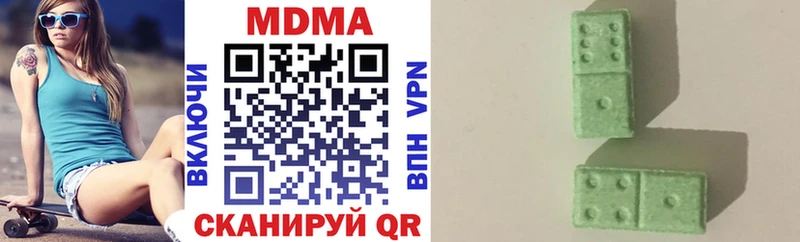 наркота Братск omg ТОР МДМА VHQ
