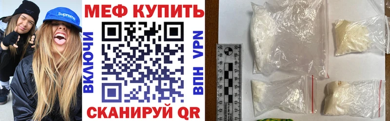 Мефедрон мяу мяу  blacksprut ONION  Братск  как найти закладки 