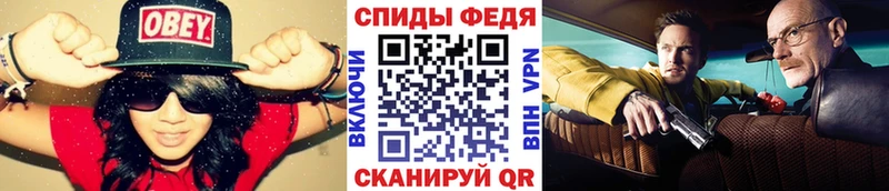 Первитин Декстрометамфетамин 99.9%  Братск 