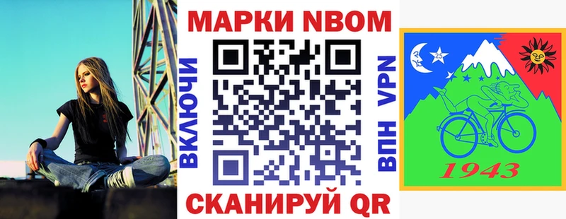 Марки 25I-NBOMe 1,5мг  как найти закладки  мега как зайти  Братск 