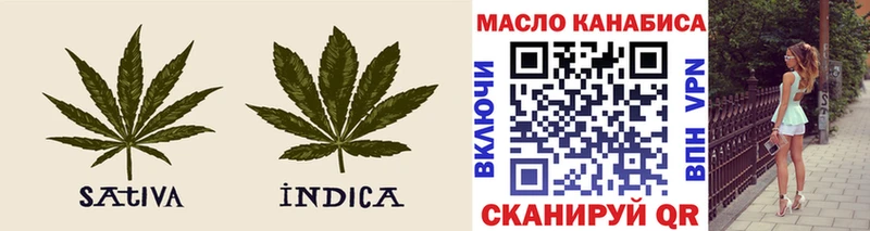 ТГК жижа  Братск 