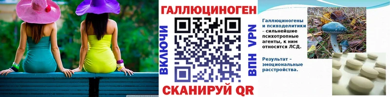 кракен ссылки  Братск  Псилоцибиновые грибы MAGIC MUSHROOMS 